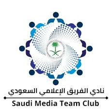 النادي السعودي الإعلامي 